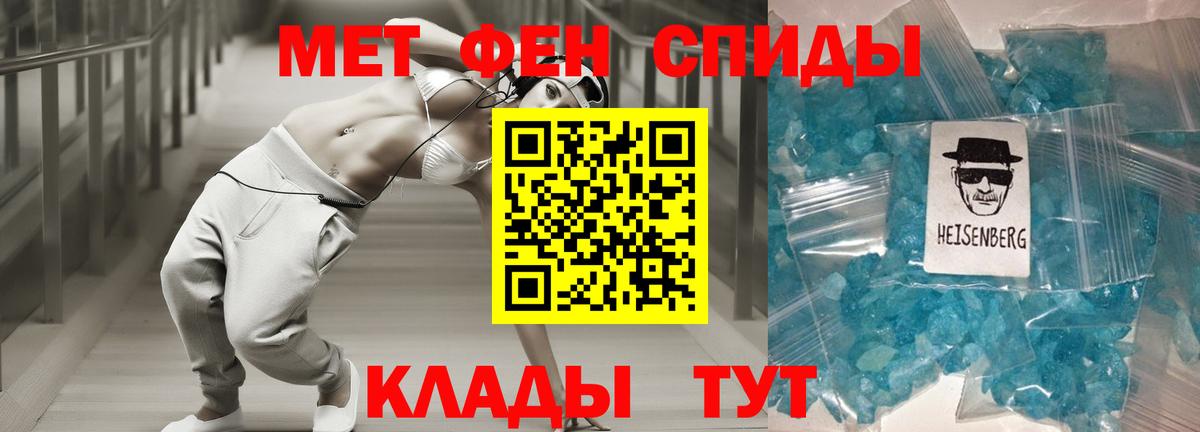 Амфетамин 97% Благодарный