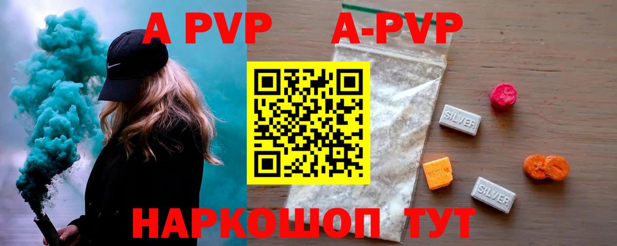 Alpha PVP крисы CK Благодарный