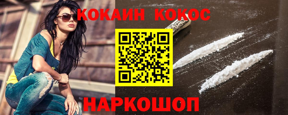 КОКАИН Эквадор Благодарный