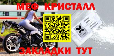 соль курить ск Гудермес