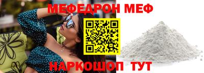 MDMA Гуково