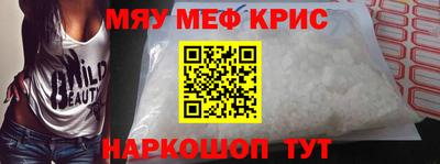 MDMA Гуково