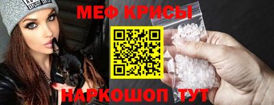 ГАЛЛЮЦИНОГЕННЫЕ ГРИБЫ Гулькевичи