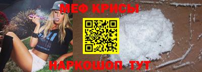 MDMA Гуково