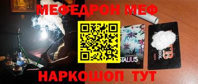 ГАЛЛЮЦИНОГЕННЫЕ ГРИБЫ Гулькевичи