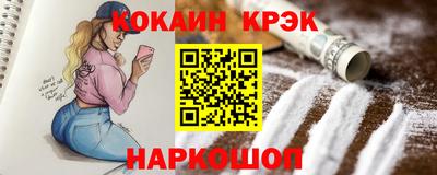 ГАЛЛЮЦИНОГЕННЫЕ ГРИБЫ Гулькевичи