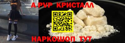 соль курить ск Гудермес