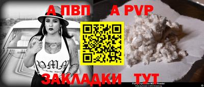 соль курить ск Гудермес