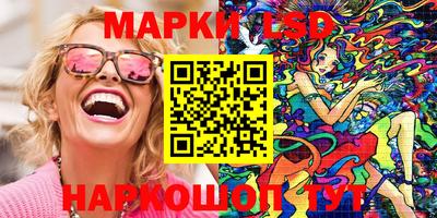 ГАЛЛЮЦИНОГЕННЫЕ ГРИБЫ Гулькевичи