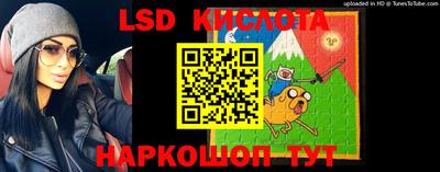MDMA Гуково