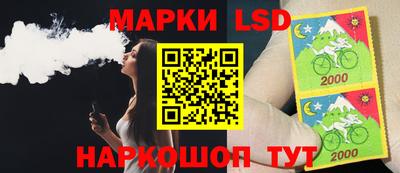 MDMA Гуково