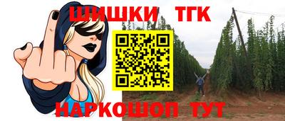 ГАЛЛЮЦИНОГЕННЫЕ ГРИБЫ Гулькевичи