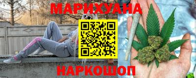 ГАЛЛЮЦИНОГЕННЫЕ ГРИБЫ Гулькевичи