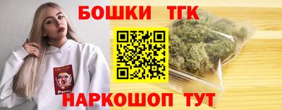 соль курить ск Гудермес