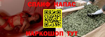 соль курить ск Гудермес
