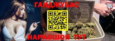 ГАЛЛЮЦИНОГЕННЫЕ ГРИБЫ Гулькевичи