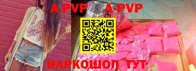 MDMA Гуково