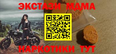соль курить ск Гудермес