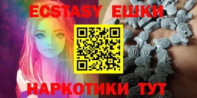 MDMA Гуково