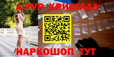 MDMA Гуково