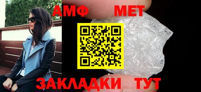 MDMA Гуково