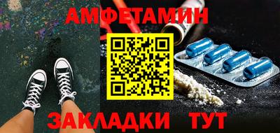 MDMA Гуково