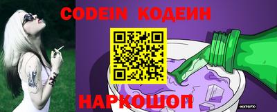 MDMA Гуково
