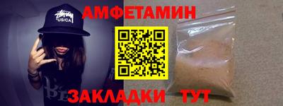 MDMA Гуково