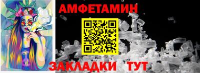 MDMA Гуково