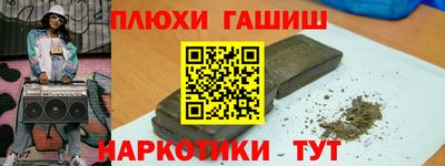 MDMA Гуково