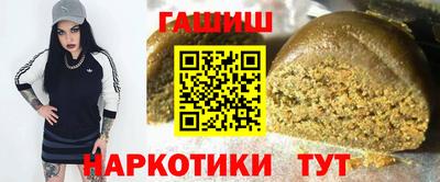ГАЛЛЮЦИНОГЕННЫЕ ГРИБЫ Гулькевичи