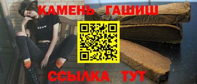 соль курить ск Гудермес