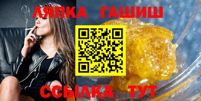 ГАЛЛЮЦИНОГЕННЫЕ ГРИБЫ Гулькевичи