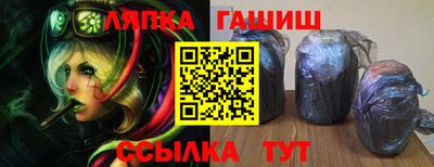соль курить ск Гудермес