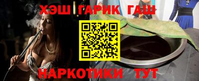 соль курить ск Гудермес