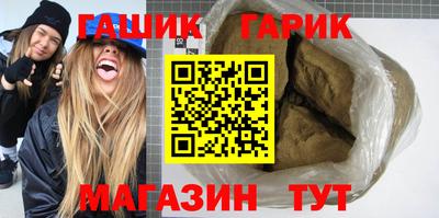 ГАЛЛЮЦИНОГЕННЫЕ ГРИБЫ Гулькевичи