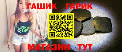 соль курить ск Гудермес