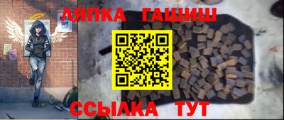 ГАЛЛЮЦИНОГЕННЫЕ ГРИБЫ Гулькевичи
