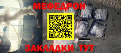 MDMA Гуково