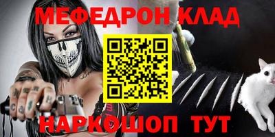 соль курить ск Гудермес