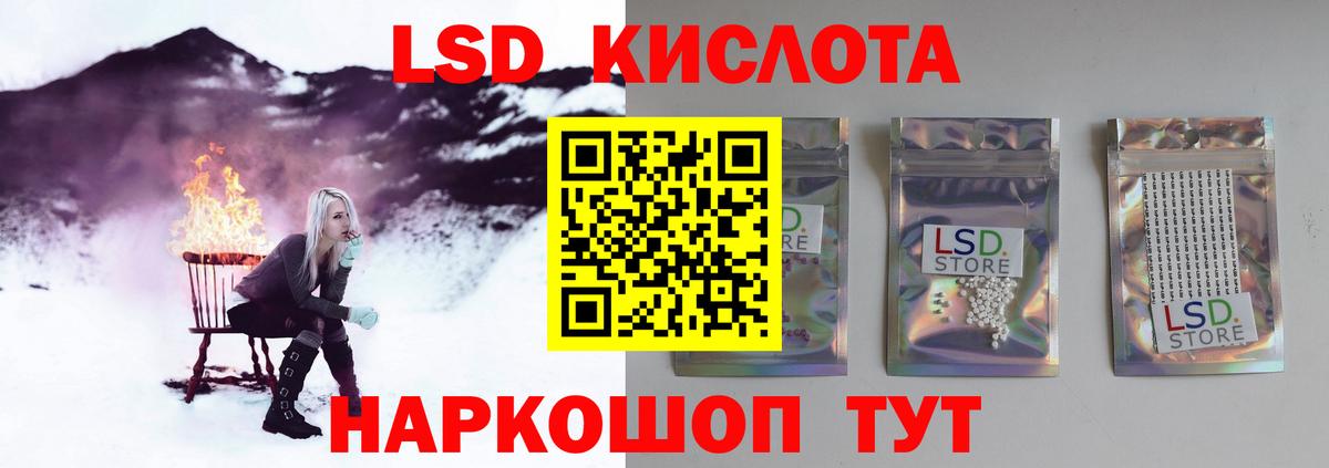 Благодарный  ЛСД экстази  Вход с VPN  LSD-25 экстази ecstasy 