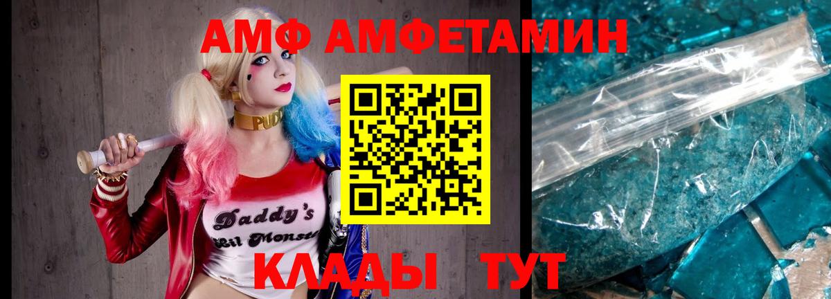 Благодарный  МЕТАМФЕТАМИН пудра  Вход с VPN  МЕТАМФЕТАМИН пудра 