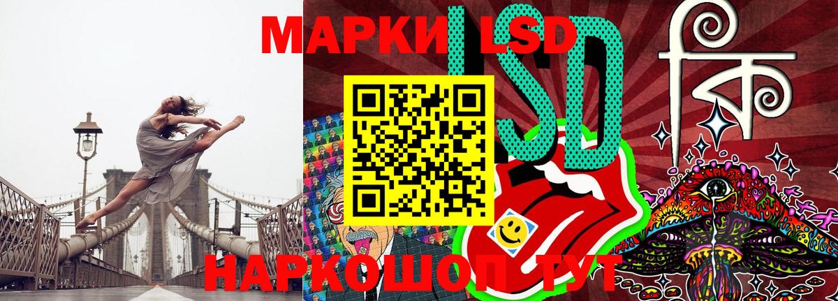 Благодарный  Марки 25I-NBOMe 1,5мг  Вход с VPN  Марки 25I-NBOMe 1,5мг 