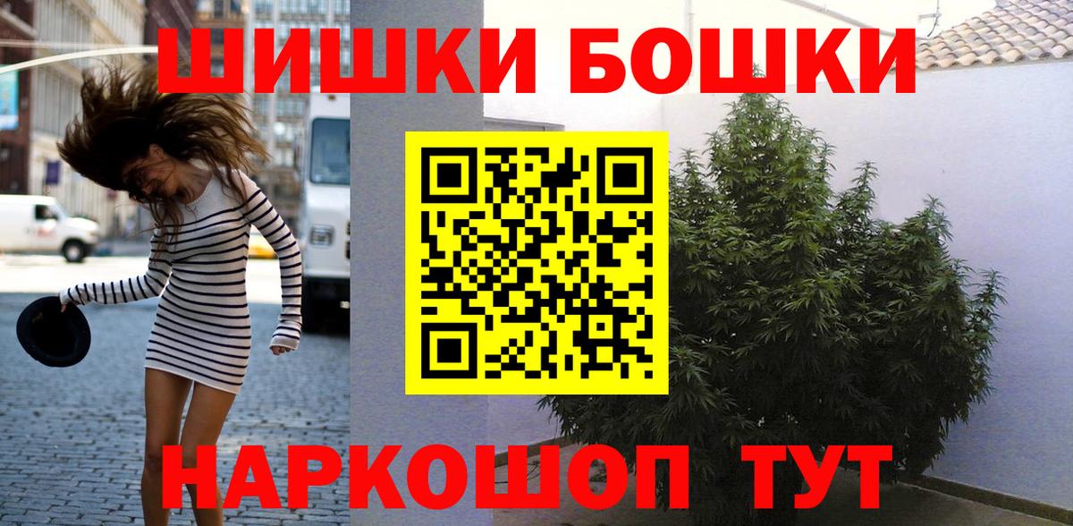 Бошки марихуана White Widow  Вход с VPN  Каннабис AK-47  Благодарный  Канабис MAZAR 